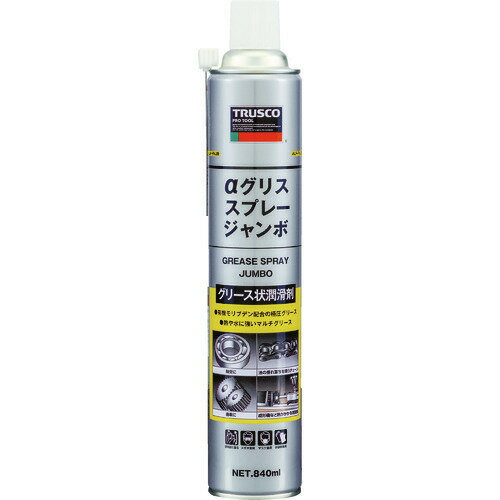 オレンジブック トラスコ中山　TRUSCOTRUSCO αグリススプレー ジャンボ 840ml 〔品番:ALPFMJB〕[ 注番:3709906]特長●リチウムグリスに有機モリブデン化合物を配合した非黒色の速効性のある多目的グリススプレーです。●耐熱温度180℃が一般的ですが、この商品はリチウムコンプレックスという成分を使用しており、耐熱温度200℃と耐熱性に優れています。用途●機械の軸受、歯車、チェーン、摺動面の他手差し給油箇所に。●操作レバーのピン、ヒンジ部やキャブの蝶番類に。●ボンネット、トランク、ドアなどのロック機構やヒンジ部に。仕様●色：黄●容量(ml)：840●原液量(ml)：420●容量(L)：0.84●使用温度範囲(℃)：-20〜200●容器サイズ：840ml缶仕様2●キャップ：ガス抜き穴あり(ALP-FM-JBのみ)●容器：840mlスプレー缶●原液量：420ml材質/仕上●主成分:鉱物油、有機モリブデン化合物、リチウム石けんセット内容/付属品注意●危険物の品目：第1石油類●危険物の類別：第4類●危険等級：2●危険物の数量(L)：0.42原産国（名称）日本JANコード4989999034295本体質量732gオレンジブック トラスコ中山　TRUSCOTRUSCO αグリススプレー ジャンボ 840ml 〔品番:ALPFMJB〕[注番:3709906][本体質量：732g]《包装時基本サイズ：70×70×350》〔包装時質量：730g〕分類》化学製品》化学製品》潤滑剤☆納期情報：仕入れ先通常在庫品 (欠品の場合有り)