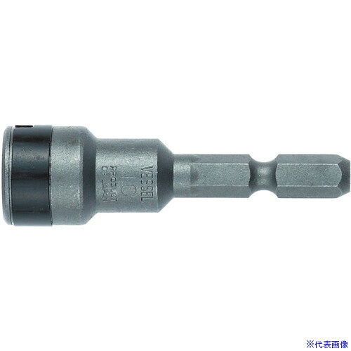■VESSEL サイドマグネットソケットビット MA20S 対辺10×55mm MA20S1055(3714365)