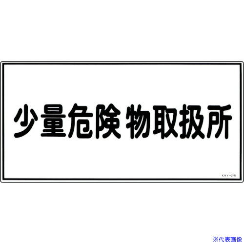 ���н��� ���ɡ�����ʪɸ�� ���̴���ʪ�谷�� KHY-27R 300��600mm ����� 054027(3719235)