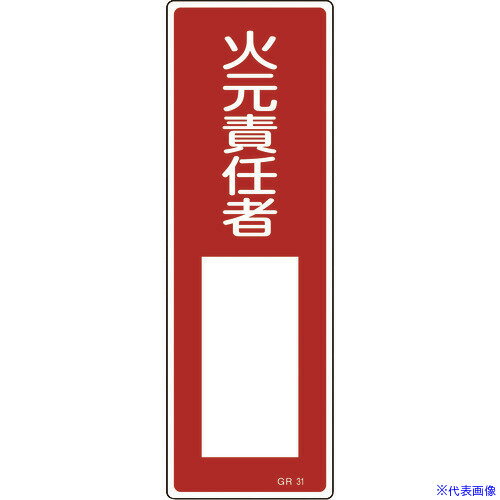 н ûɸ иǤԡ GR31 360120mm  ķ 093031(3719430)