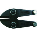 ■ロブテックス ボルトクリッパー替刃 450mm用 BCK450(3720250)
