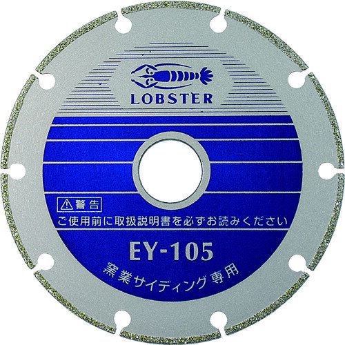 オレンジブック トラスコ中山　TRUSCOロブテックス 電着ダイヤモンドカッター 窯業サイディング専用 105mm 〔品番:EY105〕[ 注番:3721230]特長●独自の電着法により、ダイヤモンド砥粒をすき間なく電着させるため、なめらかな切れ味が持続します。●切削抵抗の少ない極薄タイプのため、作業性が大幅アップしています。●さらに粉じんも少なく環境度もアップしています。●放熱の良い多分割セグメントのため、連続した切断作業も可能です。●窯業サイティング専用ですが、大理石、スレート、樹脂材料も切断可能です。用途●窯業サイディング・大理石・スレート・FRP・CFRP・ポリエステル樹脂・エポキシ樹脂・硬質塩ビなどの樹脂素材の切断に。仕様●外径(mm)：105●刃厚(mm)：1.3●穴径(mm)：20.0●チップ高さ(mm)：2.0●付属リング穴径(mm)：15・19●最高使用回転数(rpm)：14500●最高使用回転数(min［［の−1乗］］)：14500仕様2●使用工具：EY80・105：丸のこ、ディスクグラインダー　 EY125・160・180：丸のこ●乾式材質/仕上●台金：工具鋼●チップ：ダイヤ砥粒セット内容/付属品注意原産国（名称）日本JANコード4963202012607本体質量90gオレンジブック トラスコ中山　TRUSCOロブテックス 電着ダイヤモンドカッター 窯業サイディング専用 105mm 〔品番:EY105〕[注番:3721230][本体質量：90g]《包装時基本サイズ：150×130×8》〔包装時質量：90g〕分類》電動・油圧・空圧工具》切断用品》ダイヤモンドカッター☆納期情報：仕入れ先通常在庫品 (欠品の場合有り)