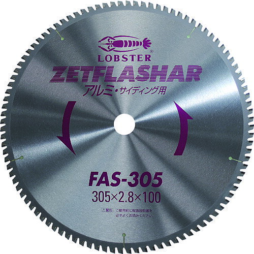 ■ロブテックス ゼットフラッシャー (アルミ用) 160mm FAS160(3721329)