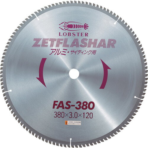 ■ロブテックス ゼットフラッシャー (アルミ用) 380mm FAS380(3721396)