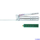 ■KTC グリスガン(カートリッジグリス専用) 1回吐出量1cc ノズル長250mm 油槽径63mm CG400(3733441)