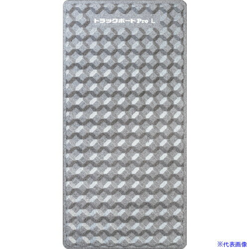 ■JPR 緩衝材 トラックボードProL(エコ)10枚セット 1800×900×50mm TBPROL(3734148)[送料別途お見積り][..