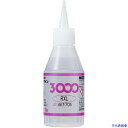 ■セメダイン 瞬間接着剤 3000RXL(超速硬化・難接着タイプ) 50g AC-064 AC064(3748855)