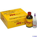 ■セメダイン PPXセット 60gセット(基材20g+プライマー40g)(業務用)(ポリオレフィン・難接着剤用瞬間接着剤) AC-110 AC110(37488...