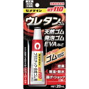 ■セメダイン UT110 (淡白色半透明) P20ml (抜群のゴム接着性) AR-530 AR530(3748898)