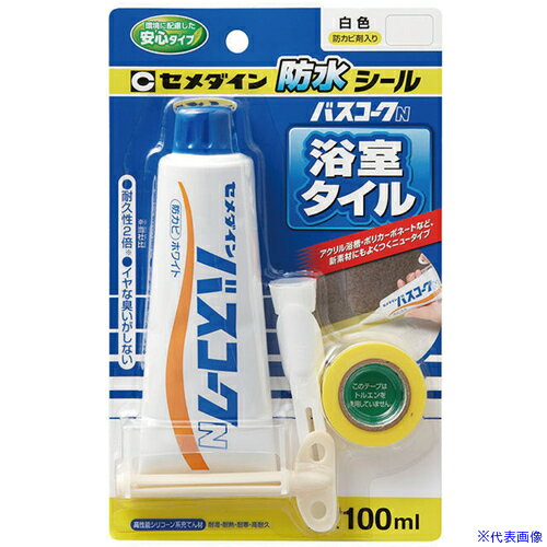 ■セメダイン バスコークN 白 P100ml HJ-153 HJ153(3749045)