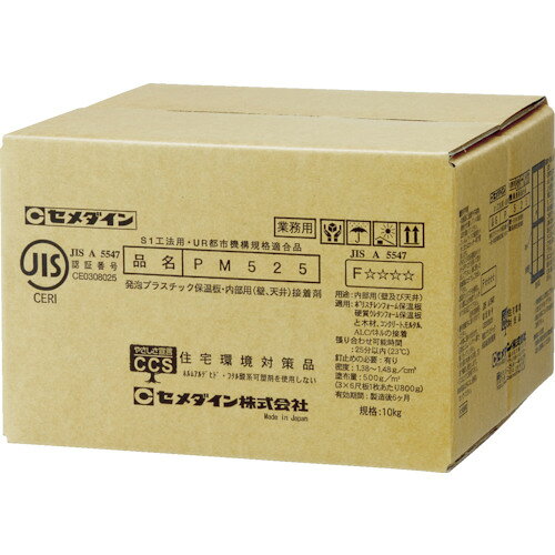 オレンジブック トラスコ中山　TRUSCOセメダイン PM525 10kg (発泡ポリスチレンボード用・新S−1工法用)RE−354 〔品番:RE354〕[ 注番:3749096]特長●新S1工法用接着剤です。●使いやすい一液常温硬化タイプです。●発泡ポリスチレンボードを溶かしません。●臭いが少ない無溶剤タイプです。●高粘度タイプです。●JIS A 5547規格品です。●JIS F☆☆☆☆規格品です。●日本接着剤工業会 JAIA 4VOC 基準適合品です。用途●発泡ポリスチレンボードの接着に。●新S1工法に。●ポリスチレン裏打ちボード類の直貼り施工に。●その他内装造作小物類の接着に。仕様●色：淡灰●容量(kg)：10仕様2●標準使用量　550〜600g／［［M2］］●BIBタイプ材質/仕上●主成分：変成シリコーン樹脂セット内容/付属品注意●この商品は、一般消費者様向けの製品ではない為、表示や取扱説明書などが一般消費者様向けに表記・同梱されておりません。原産国（名称）日本JANコード4901761178563本体質量10.5kgオレンジブック トラスコ中山　TRUSCOセメダイン PM525 10kg (発泡ポリスチレンボード用・新S−1工法用)RE−354 〔品番:RE354〕[注番:3749096][本体質量：10.5kg]《包装時基本サイズ：250×240×165》〔包装時質量：10600g〕分類》化学製品》接着剤・補修剤》接着剤1液タイプ☆納期情報：メーカー取り寄品（弊社より発送）