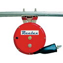 ■Reelex 自動巻アースリール 吊下げ取付タイプ ER310C(3754162)