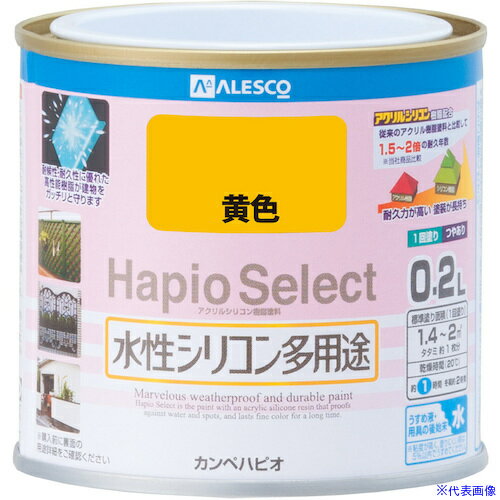 オレンジブック トラスコ中山　TRUSCOKANSAI ハピオセレクト 黄色 0.2L 〔品番:00017650051002〕[ 注番:3763911]特長●高耐久アクリル・シリコン樹脂配合だから紫外線・排ガス・雪・酸性雨など外敵から建物を守り、長期間風合い・ツヤを保ちます。●臭いが少なく、乾燥も速く、使いやすい水性タイプ。●※乾くと雨や水で流れ落ちる事はありません。●防カビ剤配合だから外壁・水まわりなどをカビの発生から守ります。●防サビ配合だから鉄部をサビの発生から守ります。用途●木部・鉄部・プラスチック(一部を除く)・発泡スチロール・コンクリートなどに。仕様●色：黄色●容量(L)：0.2●乾燥時間：約1時間(20℃) 約2時間(冬期)●塗り重ね可能時間：4時間以上(20℃)　6時間以上(冬期)●塗り重ね回数：1回●塗布面積(［［M2］］)：約1.4〜2仕様2材質/仕上セット内容/付属品注意●下記のものには塗ることができません、自動車、バイク、高級家具、床面、ビニールクロス、常に水に浸かっている所、鉄以外の金属(ステンレス、アルミ、メッキ、真ちゅう、銅、ホーロー)、タイル、化粧板、陶器、ポリカーボネート、ポリエチレン、ポリプロピレン、シリコンなど特殊処理された素材。原産国（名称）非公開JANコード4972910046453本体質量0.335kgオレンジブック トラスコ中山　TRUSCOKANSAI ハピオセレクト 黄色 0.2L 〔品番:00017650051002〕[注番:3763911][本体質量：0.335kg]分類》工事・照明用品》塗装・内装用品》塗料☆納期情報：メーカー取り寄品（弊社より発送）