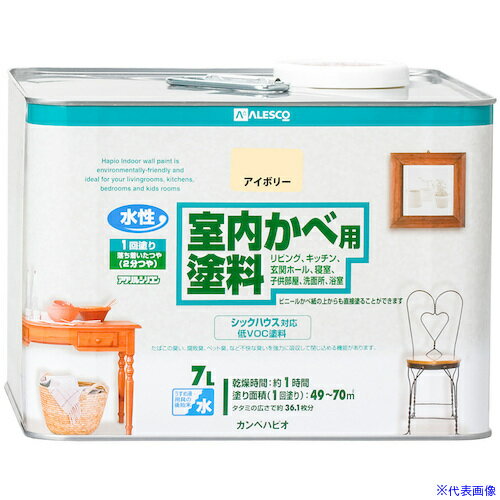 ■KANSAI 室内かべ用塗料 アイボリー 7L 00317650071070(3765557)[送料別途お見積り...