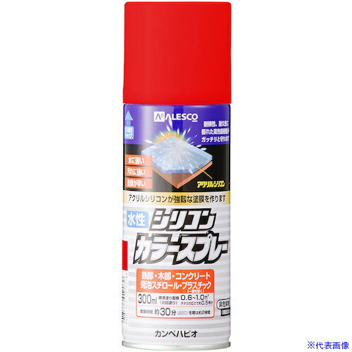 ■KANSAI 水性シリコンカラースプレー レッド 300ML 00507654162300(3767145)×24[送料別途お見積り][法人限定][掲外取寄]