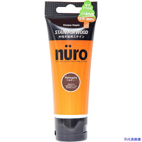 オレンジブック トラスコ中山　TRUSCOKANSAI ヌーロステイン マホガニー 70ML 〔品番:00287653532070〕[ 注番:3767170]特長●木目の美しさを生かした、鮮やかな着色仕上げができます●絵の具感覚で使いたい量だけ注ぎだす事ができる「チューブタイプ」で更にペイントが簡単に●垂れにくく、塗りやすいジェルタイプステイン。●布やスポンジなどで 簡単に塗装できます。●耐侯性もよく、乾燥後の表面は水拭きも可能です。用途●家具・建具・木工品・インテリア品・ガーデニング品などの未塗装の木部・木製品（屋内外）に。仕様●色：マホガニー●容量(L)：0.07●乾燥時間：約1時間(20℃)、約2時間(冬期)●塗布面積(［［M2］］)：約0.7●塗り重ね可能時間：1時間以上(20℃)、2時間以上(冬期)●塗り重ね回数：2回仕様2材質/仕上セット内容/付属品注意●下記のものには塗ることができません、高級家具・床面・テーブル天面・本棚　吸い込みのない素材（プリント合板・デコラ板など）　常に水に浸かる所。●※床など、より耐久性が必要な場合は、用途に応じたニスを上塗りしてください。●※旧塗膜がある場所は完全に取り除く必要があります。原産国（名称）非公開JANコード4972910251192本体質量0.1kgオレンジブック トラスコ中山　TRUSCOKANSAI ヌーロステイン マホガニー 70ML 〔品番:00287653532070〕[注番:3767170][本体質量：0.1kg]分類》工事・照明用品》塗装・内装用品》塗料☆納期情報：メーカー取り寄品（弊社より発送）