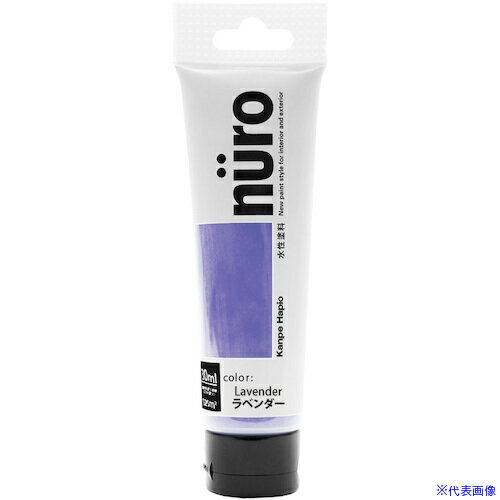 オレンジブック トラスコ中山　TRUSCOKANSAI ヌーロ ラベンダー 30ML 〔品番:00277650132030〕[ 注番:3767177]特長●「パッと開けて」「スッと塗れる」簡単・便利・コンパクトなチューブ入り塗料です。●かわいい姿とは裏腹に絵の具よりもずっと高性能。●木・鉄・紙・植木鉢からプラスチックまでいろいろな素材に塗れ、屋外のペイントでも抜群の耐久性を発揮します。●臭いが少なく、乾燥も速く、使いやすい水性タイプ。●※乾くと雨や水で流れ落ちる事はありません。用途●木部・鉄部・プラスチック(一部を除く)・発泡スチロール・コンクリートなどに。仕様●色：ラベンダー●容量(L)：0.03●乾燥時間：約1時間(20℃)、約2時間(冬期)●塗布面積(［［M2］］)：約0.25●塗り重ね可能時間：2時間以上(20℃)、4時間以上(冬期)●塗り重ね回数：1回仕様2材質/仕上セット内容/付属品注意●下記のものには塗ることができません、自動車、バイク、高級家具、床面、ビニールクロス、常に水に浸かっている所、鉄以外の金属(ステンレス、アルミ、メッキ、真ちゅう、銅、ホーロー)、タイル、化粧板、陶器、ポリカーボネート、ポリエチレン、ポリプロピレン、シリコンなど特殊処理された素材。原産国（名称）非公開JANコード4972910247355本体質量0.1kgオレンジブック トラスコ中山　TRUSCOKANSAI ヌーロ ラベンダー 30ML 〔品番:00277650132030〕[注番:3767177][本体質量：0.1kg]分類》工事・照明用品》塗装・内装用品》塗料☆納期情報：メーカー取り寄品（弊社より発送）