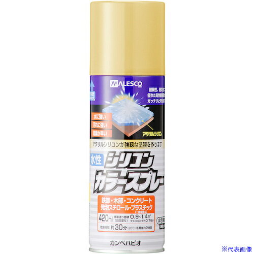 ■KANSAI 水性シリコンカラースプレー クリーム 420ML 00507654042420(3768707)×24[送料別途お見積り][法人限定][掲外取寄]
