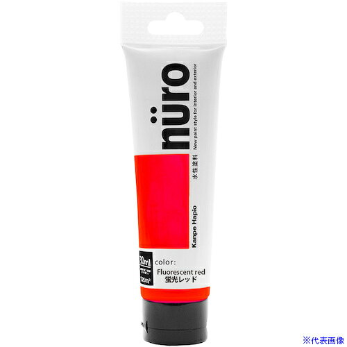 オレンジブック トラスコ中山　TRUSCOKANSAI ヌーロ 蛍光レッド 30ML 〔品番:00277651632030〕[ 注番:3768719]特長●「パッと開けて」「スッと塗れる」簡単・便利・コンパクトなチューブ入り塗料です。●かわいい姿とは裏腹に絵の具よりもずっと高性能。●木・鉄・紙・植木鉢からプラスチックまでいろいろな素材に塗れ、屋外のペイントでも抜群の耐久性を発揮します。●臭いが少なく、乾燥も速く、使いやすい水性タイプ。●※乾くと雨や水で流れ落ちる事はありません。用途●木部・鉄部・プラスチック(一部を除く)・発泡スチロール・コンクリートなどに。仕様●色：蛍光レッド●容量(L)：0.03●乾燥時間：約1時間(20℃)、約2時間(冬期)●塗布面積(［［M2］］)：約0.25●塗り重ね可能時間：2時間以上(20℃)、4時間以上(冬期)●塗り重ね回数：1回仕様2材質/仕上セット内容/付属品注意●下記のものには塗ることができません、自動車、バイク、高級家具、床面、ビニールクロス、常に水に浸かっている所、鉄以外の金属(ステンレス、アルミ、メッキ、真ちゅう、銅、ホーロー)、タイル、化粧板、陶器、ポリカーボネート、ポリエチレン、ポリプロピレン、シリコンなど特殊処理された素材。原産国（名称）非公開JANコード4972910247430本体質量0.1kgオレンジブック トラスコ中山　TRUSCOKANSAI ヌーロ 蛍光レッド 30ML 〔品番:00277651632030〕[注番:3768719][本体質量：0.1kg]分類》工事・照明用品》塗装・内装用品》塗料☆納期情報：メーカー取り寄品（弊社より発送）