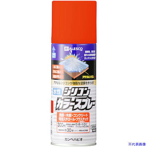 ■KANSAI 水性シリコンカラースプレー バーミリオン 300ML 00507650782300(3768729)×24[送料別途お見積り][法人限定][掲外取寄]