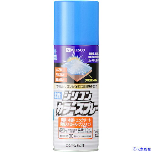 ■KANSAI 水性シリコンカラースプレー スカイブルー 420ML 00507650642420(3768764)×24[送料別途お見積り][法人限定][掲外取寄]