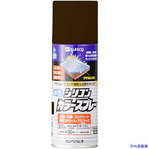 ■KANSAI 水性シリコンカラースプレー ダークブラウン 300ML 00507654142300(3770256)×24[送料別途お見積り][法人限定][掲外取寄]
