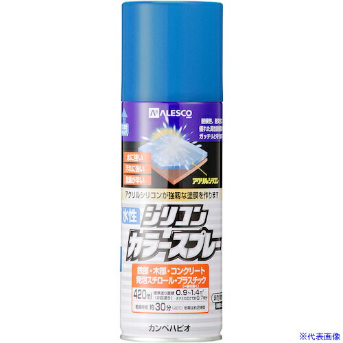 オレンジブック トラスコ中山　TRUSCOKANSAI 水性シリコンカラースプレー ブルー 420ML 〔品番:00507650252420〕[ 注番:3770264]特長●高耐久アクリル・シリコン樹脂配合だから紫外線・排ガス・雪・酸性雨などに耐久性に優れた汚れに強い塗膜を作ります。●臭いが少なく、いろいろな素材に塗れる水性タイプ。●※乾くと雨や水で流れ落ちる事はありません。用途●木部・鉄部・アルミ・紙・プラスチック(一部を除く)・発泡スチロール・コンクリート・ガラス(短期使用に限る)に。仕様●色：ブルー●容量(L)：0.42●乾燥時間：約30分(20℃) 約2時間(冬期)●塗布面積(［［M2］］)：約0.9〜1.4●塗り重ね可能時間：2時間以上(20℃)　4時間以上(冬期)●塗り重ね回数：2回仕様2材質/仕上セット内容/付属品注意●下記のものには塗ることができません、自動車、バイク、高級家具、床面、常に水に浸かっている所、鉄以外の金属(ステンレス、アルミ、メッキ、真ちゅう、銅、ホーロー)、化粧板、吸い込みの大きいMDF板、ストーブの高温部、ポリカーボネート、ポリエチレン、ポリプロピレン。原産国（名称）日本JANコード4972910383985本体質量0.5kgオレンジブック トラスコ中山　TRUSCOKANSAI 水性シリコンカラースプレー ブルー 420ML 〔品番:00507650252420〕[注番:3770264][本体質量：0.5kg]《包装時基本サイズ：65×65×215》〔包装時質量：456g〕分類》工事・照明用品》塗装・内装用品》塗料☆納期情報：メーカー取り寄品（弊社より発送）