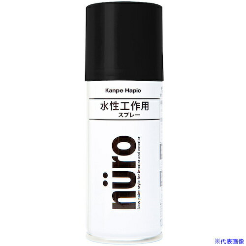 オレンジブック トラスコ中山　TRUSCOKANSAI ヌーロスプレー つや消しくろ 100ML 〔品番:00537653002100〕[ 注番:3770284]特長●臭いが少なく、いろいろな素材に塗れる水性タイプです。●乾くと雨や水で流れ...