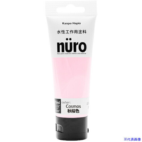 ■KANSAI ヌーロ 秋桜色 70ML 00277650152070(3771847)×24[送料別途お見積り][法人限定][掲外取寄]