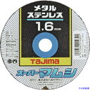■タジマ スーパーマムシ105 1.6mm SPM105(3772764)×10