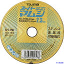 ■タジマ スーパーマムシ105 2.3mm SPM10523(3772781)×10