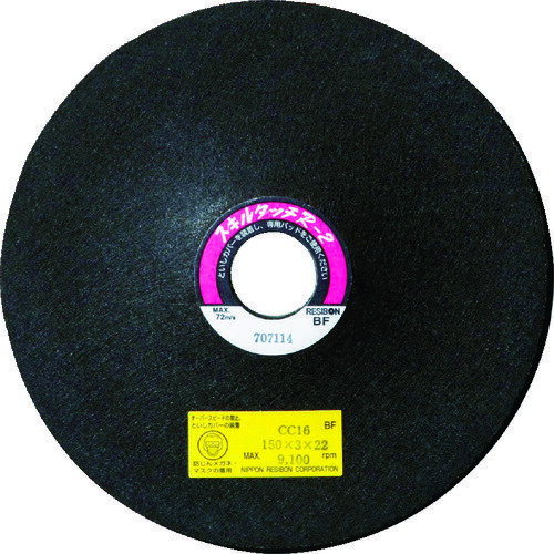 ■レヂボン スキルタッチR2 CC16 100×3×15 CC16 R2CC16100316(3774210)×20