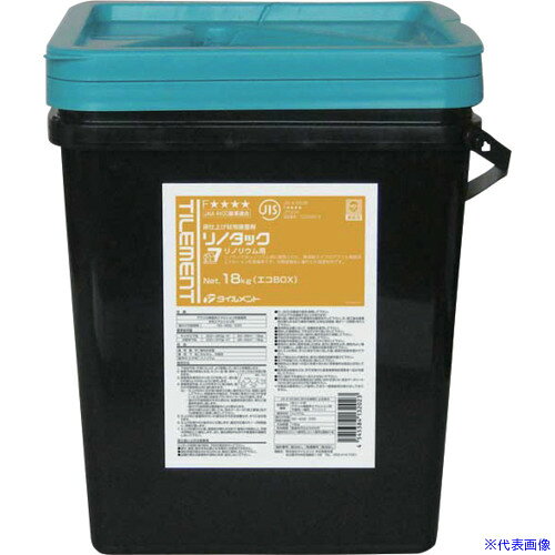 ■TILEMENT 接着剤 リノリウム用 リノタック エコBOX 18kg 13202180(3774311)[送料別途お見積り][法人限定][掲外取寄]