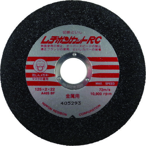 ����¥ܥ� ���å�RC 125��2��22 A46S RC125246(3774368)��10