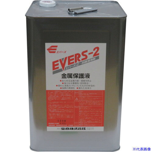 オレンジブック トラスコ中山　TRUSCOEVERS 金属保護液18L液体缶 〔品番:L5〕[ 注番:3774960]特長●防錆・除湿・浸透・洗浄作用に優れ多目的に使用いただけます。●防錆：あらゆる金属をサビから守ります。●潤滑：動きの悪い部分をすぐに滑らかにします。●浸透：サビついたボルトやナットをしばらくするとゆるめることができます。●除湿：湿気を除去し電気系統や装置の機能回復に役立ちます。●洗浄：油汚れやうすいサビが拭くだけで簡単におとせます。用途●産業用としてパーツ、金型、工具の保管、機械や装置の分解修理、機械や器具の保守、整備に。●自動車、オートバイ、自転車、蝶番、戸車、鍵、大工道具、猟銃、ラジコン模型、釣具、ゴルフクラブなどに。仕様●色：褐色半透明●容量(L)：18●タイプ：液体缶仕様2材質/仕上●石油系溶剤、防錆剤、噴射剤（LPG）（本品はシリコーンオイルは含みません）セット内容/付属品注意●吸入飲用不可です。原産国（名称）日本JANコード本体質量22kgオレンジブック トラスコ中山　TRUSCOEVERS 金属保護液18L液体缶 〔品番:L5〕[注番:3774960][本体質量：22kg]《包装時基本サイズ：245×245×366》〔包装時質量：22kg〕分類》化学製品》化学製品》防錆剤☆納期情報：オレンジブック掲載以外でメーカー直送品【法人限定＝会社名ご記入お願い致します。】