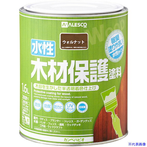 ■KANSAI 水性木材保護塗料 ウォルナット 1.6L 00647653571016(3779722)×6[送料別途お見積り][法人限定][掲外取寄]