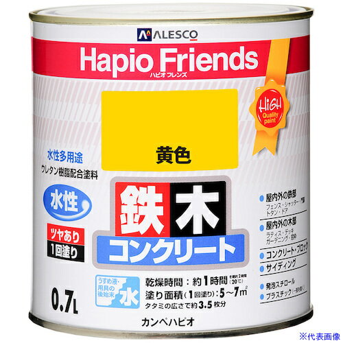 ■KANSAI ハピオフレンズ 黄色 0.7L 00077650051007(3782879)×6[送料別途お見積り][法人限定][掲外取寄]