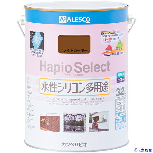■KANSAI ハピオセレクト ライトカーキー 3.2L 00017650231032(3782899)×4[送料別途...