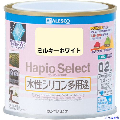 ■KANSAI ハピオセレクト ミルキーホワイト 0.2L 00017650511002(3784395)×6[送料別途お見積り][法人限..