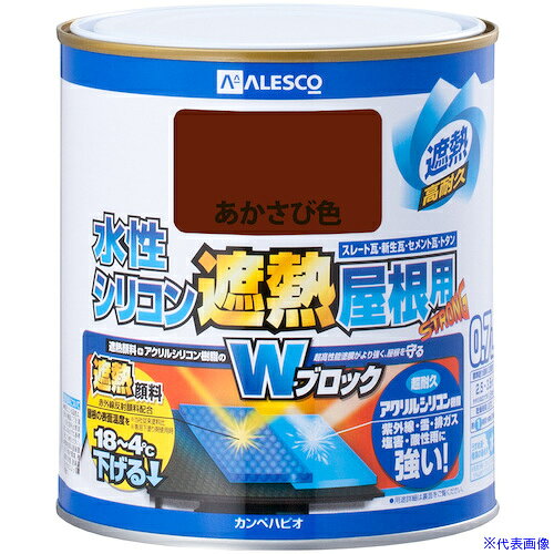 ■KANSAI 水性シリコン遮熱屋根用 あかさび色 0.7L 00377655241007(3784443)×6[送料...