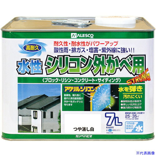 Coating, Repair, Various Materials - ■KANSAI 水性シリコン外かべ用 つや消し白 7L 00427652981070(3786034)[送料別途お見積り][法人限定][掲外取寄]