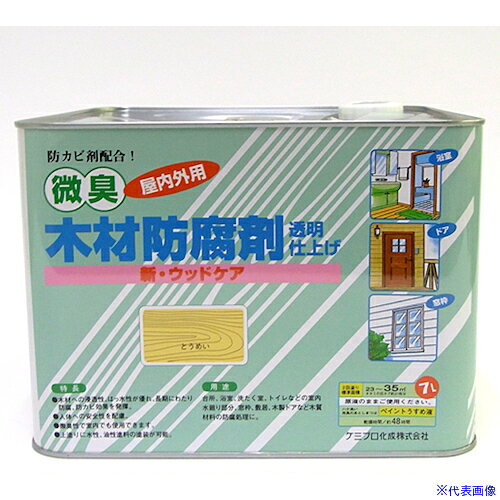 オレンジブック トラスコ中山　TRUSCOKANSAI 新・ウッドケア とうめい 7L 〔品番:00147670040000〕[ 注番:3787587]特長●木材への浸透性、撥水性（はっすいせい）が優れ、長期にわたり防腐、防カビ効果を発揮します。●人体への安全性も配慮しております。●微臭性で室内でもご使用できます。●上塗りに水性、油性塗料の塗装が可能です。用途●台所・浴室・洗面所・トイレなどの室内水廻り部分。●また、窓枠・敷居・木製ドアなどの木質素材の防腐処理に。仕様●色：とうめい●容量(ml)：7000●容量(L)：7仕様2材質/仕上セット内容/付属品注意●下記のものには塗ることができません、吸い込みのない素材（プリント合板・デコラ板など化粧板）（塗料やワックスが塗られている面は完全に取り除く必要があります）　常に水に浸かる所　　食品と接触する所、または食器が置かれる所　木製の鳥籠や犬小屋、または温室の内部の木材。原産国（名称）非公開JANコード4906975003724本体質量6.345kgオレンジブック トラスコ中山　TRUSCOKANSAI 新・ウッドケア とうめい 7L 〔品番:00147670040000〕[注番:3787587][本体質量：6.345kg]《包装時基本サイズ：240×240×175》〔包装時質量：6kg〕分類》化学製品》化学製品》防錆剤☆納期情報：メーカー取り寄品（弊社より発送）
