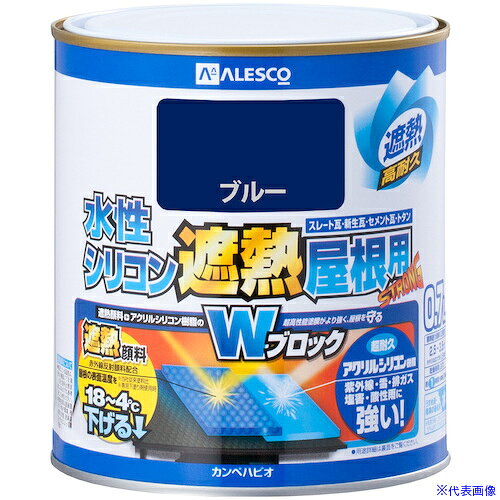 オレンジブック トラスコ中山　TRUSCOKANSAI 水性シリコン遮熱屋根用 ブルー 0.7L 〔品番:00377650251007〕[ 注番:3787634]特長●特殊遮熱顔料と赤外線反射顔料が赤外線を反射し、同じ色の従来塗料と比較して屋根の表面温度の上昇を抑えます。●また室内温度の上昇を抑える効果もありますので、節電・省エネ効果も期待できます。●遮熱顔料と高耐久アクリル・シリコン樹脂配合のWブロック効果で、紫外線・排ガス・雪・酸性雨など外敵から建物を守り、長期間風合い・ツヤを保ちます。●臭いが少なく、乾燥も速く、使いやすい水性タイプ。●※乾くと雨や水で流れ落ちる事はありません。●防カビ剤配合だからをカビの発生から守ります。用途●スレート瓦、新生瓦(カラーベスト・コロニアルなど)、セメント瓦、トタン、鉄部、木部に。仕様●色：ブルー●容量(L)：0.7●乾燥時間：約1時間(20℃)、約2時間(冬期)●塗り重ね可能時間：約2.5〜3.5●塗り重ね回数：2回●塗布面積(［［M2］］)：約2.5〜3.5仕様2材質/仕上セット内容/付属品注意●下記のものには塗ることができません、釉薬瓦、無釉薬粘土系瓦、施釉セメント瓦、施釉コンクリート瓦、乾式洋瓦(モニエル瓦)、シングル系瓦、天然石瓦、ガルバリウム鋼板、ステンレス板、塩ビ鋼板、アルミ板、樹脂板 には塗れません。原産国（名称）非公開JANコード4972910279639本体質量0.958kgオレンジブック トラスコ中山　TRUSCOKANSAI 水性シリコン遮熱屋根用 ブルー 0.7L 〔品番:00377650251007〕[注番:3787634][本体質量：0.958kg]分類》工事・照明用品》塗装・内装用品》塗料☆納期情報：メーカー取り寄品（弊社より発送）