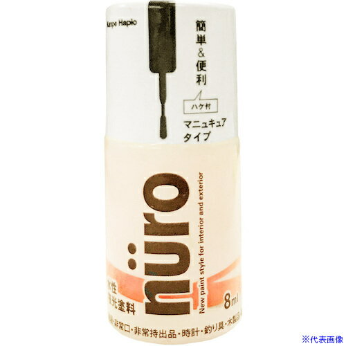 ■KANSAI ヌーロ 夜光オレンジ 8ML 00277651732008(3788014)×24[送料別途お見積り][法人限定][掲外取寄]