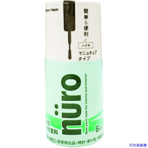 ■KANSAI ヌーロ 夜光グリーン 8ML 00277651722008(3788022)×24[送料別途お見積り][法人限定][掲外取寄]