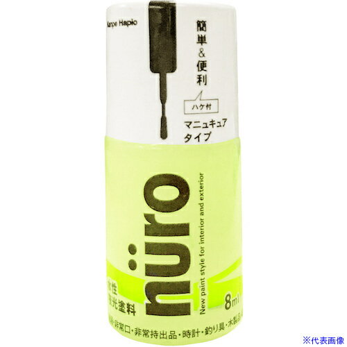 ■KANSAI ヌーロ 夜光レモン 8ML 00277651752008(3788035)×24[送料別途お見積り][法人限定][掲外取寄]