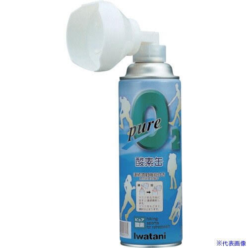 ■Iwatani リフレッシュ酸素缶 IRS1(3796852)
