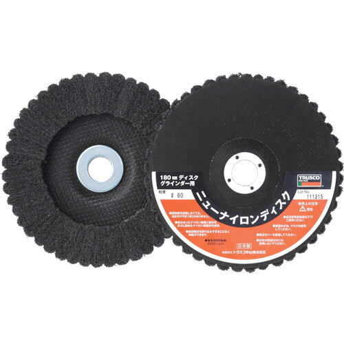 オレンジブック トラスコ中山　TRUSCOTRUSCO ニューナイロンディスク Φ180穴径22mm 60# (5個入) 〔品番:TNND18060〕[ 注番:3799867]特長●回転数を調節しなくても、焼き付けや目づまりがありません。（高回転モデル）●絡みあったナイロン繊維に砥材をまぶし固めた、ナイロン研磨材を使用しています。●被研磨材を削り込みすぎることなく、研磨ができます。用途●溶接の焼け取り、木工の曲面、R部のシーラーサンディング、塗装前の仕上げ、サテン仕上げ、鏡面前処理、塗装はがし。仕様●粒度(#)：60●外径(mm)：180●厚さ(mm)：15●穴径(mm)：22●最高使用回転数(rpm)：6500●不織布枚数(枚)：45仕様2●最高使用周速度：61.2m/s(3674m/min)材質/仕上セット内容/付属品注意●外径サイズに対し適正なグラインダーをご使用下さい。●必ず最高使用回転数の範囲内でご使用下さい。●作業時は必ず安全帽、安全メガネ等の保護具をご着用ください。●提供不可：ミルシート原産国（名称）日本JANコード4989999045871本体質量1370gオレンジブック トラスコ中山　TRUSCOTRUSCO ニューナイロンディスク Φ180穴径22mm 60# (5個入) 〔品番:TNND18060〕[注番:3799867][本体質量：1370g]《包装時基本サイズ：190×187×121》〔包装時質量：1370g〕分類》電動・油圧・空圧工具》研削研磨用品》不織布ディスク☆納期情報：仕入れ先通常在庫品 (欠品の場合有り)