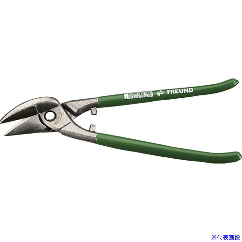 ■Freund 板金ハサミ 柳刃 260mm(左曲がり) 01250260(3803981)