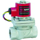 ■YOSHITAKE 電磁弁レッドマン 15A DP10015A(3822427)